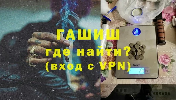 синтетический гашиш Ельня