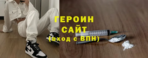 прущая мука Елабуга