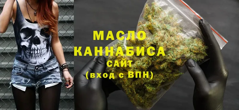 Дистиллят ТГК гашишное масло  хочу   Любим 